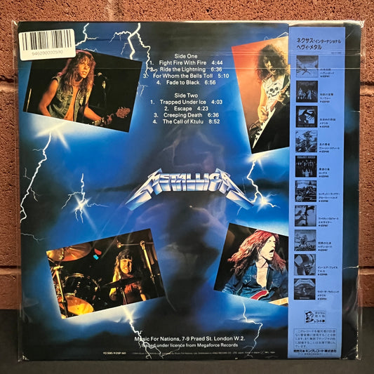 Used Vinyl: Metallica "Ride The Lightning" LP (Japanese Press K25P-501 Right Version)