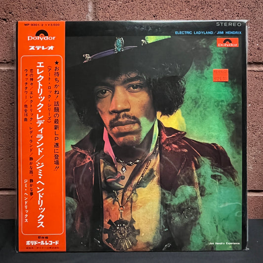 Used Vinyl: The Jimi Hendrix Experience "Electric Ladyland" LP (1971 Japanese Press)