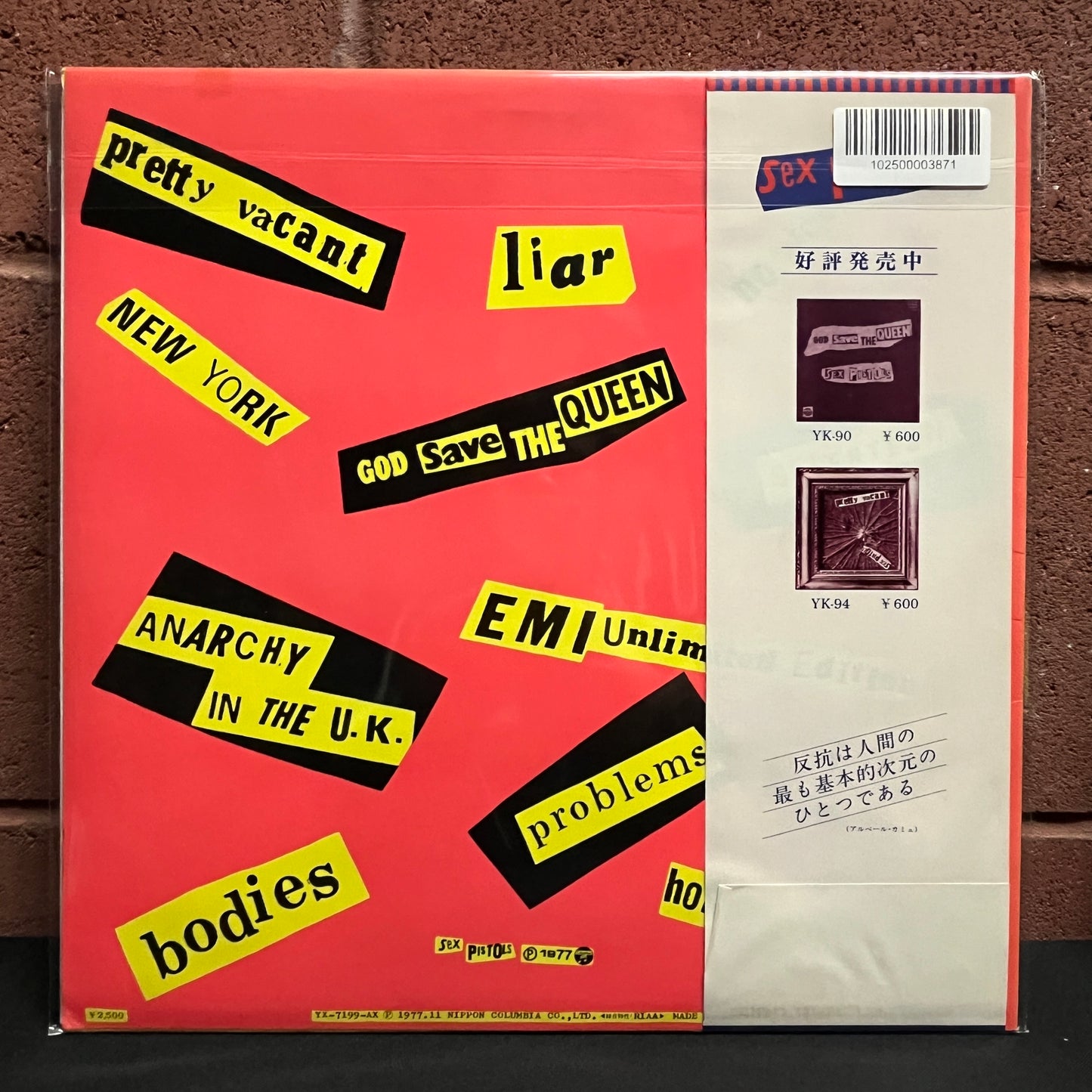 Used Vinyl: Sex Pistols "Never Mind The Bollocks" LP (1977 "Blue Splash" Japanese Press)