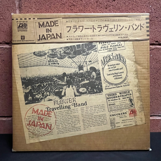 Used Vinyl: Flower Travellin' Band "Made In Japan" LP (1972 Japanese Press)