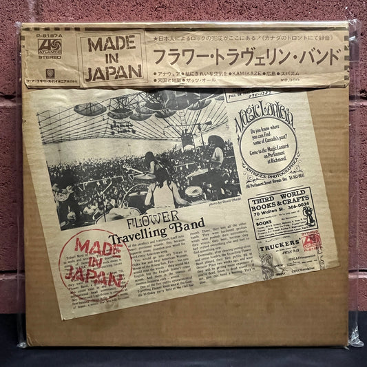 Used Vinyl: Flower Travellin' Band "Made In Japan" LP (1972 Japanese Press)
