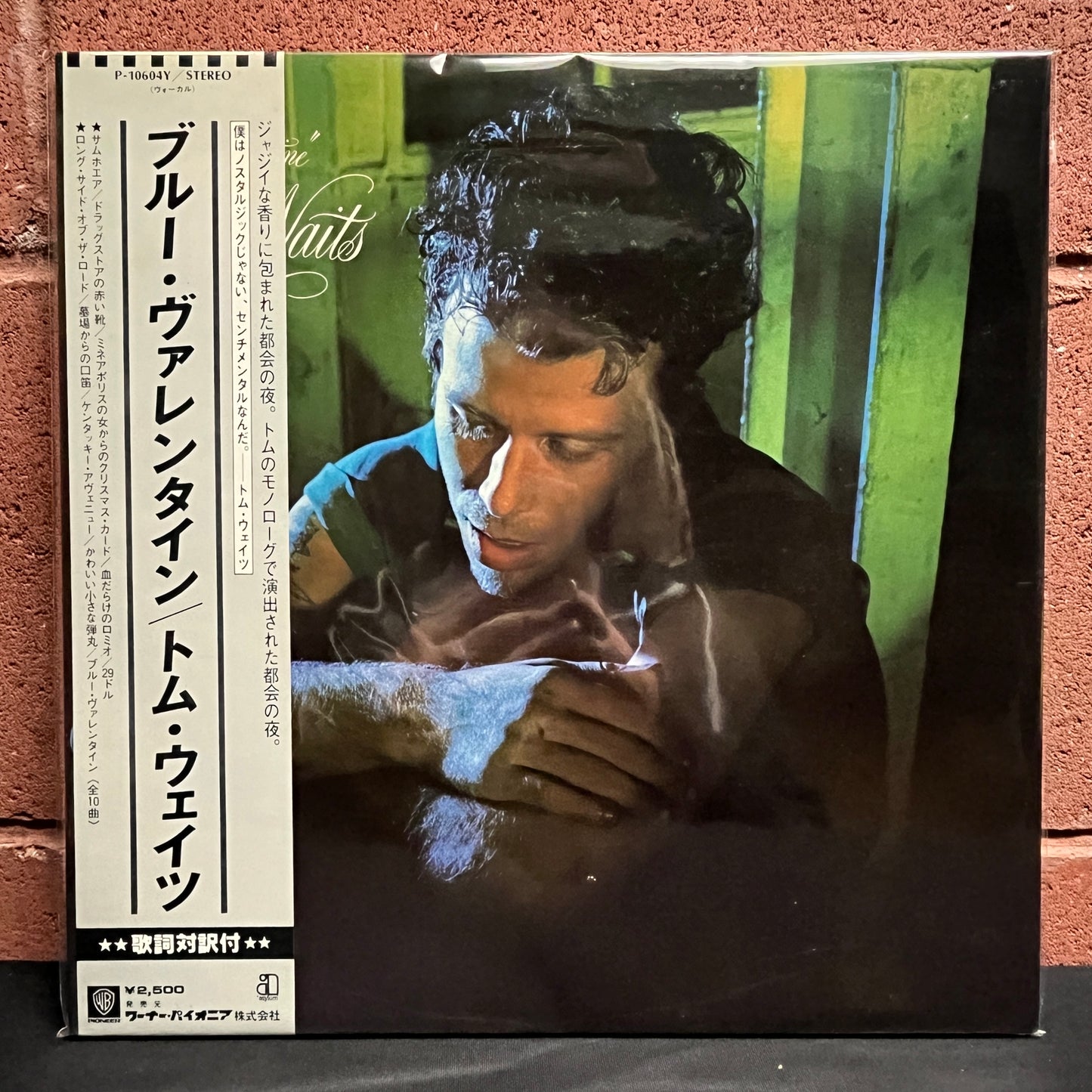 Used Vinyl: Tom Waits "Blue Valentine" LP (1978 Japanese Press)