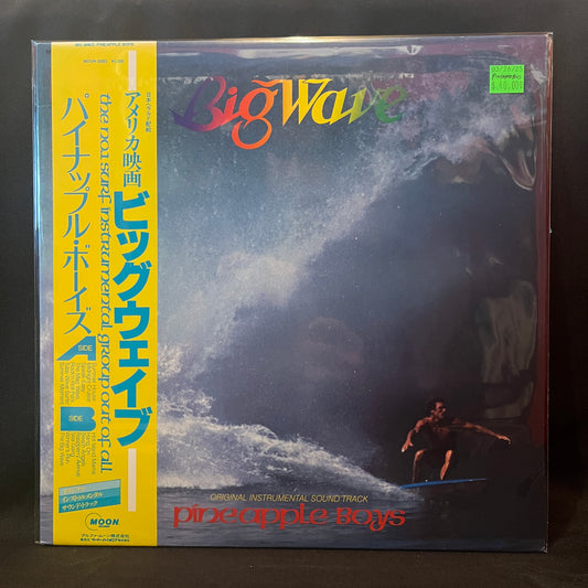 Used Vinyl: Pineapple Boys "Big Wave" LP (Japanese Press)