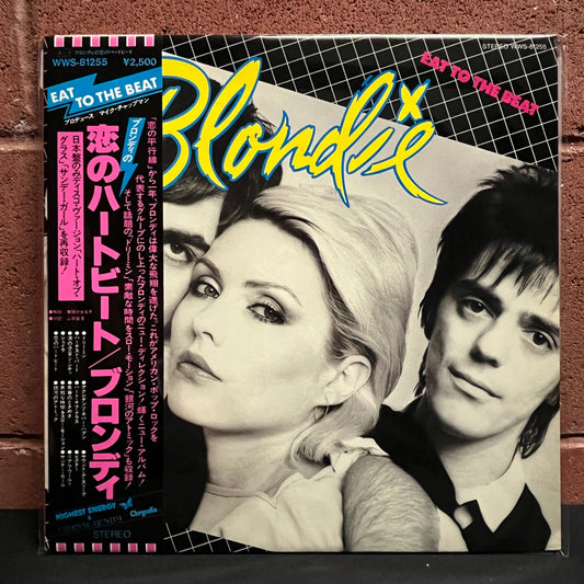 Used Vinyl: Blondie "Eat To The Beat" LP (1979 Japanese Press)