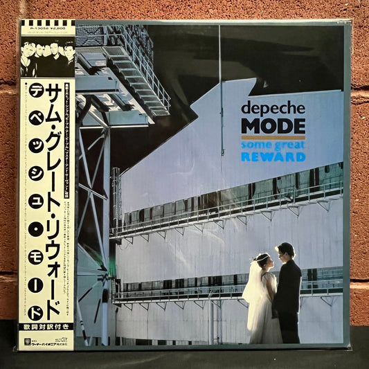 Used Vinyl: Depeche Mode "Some Great Reward" LP (1984 Japanese Press)