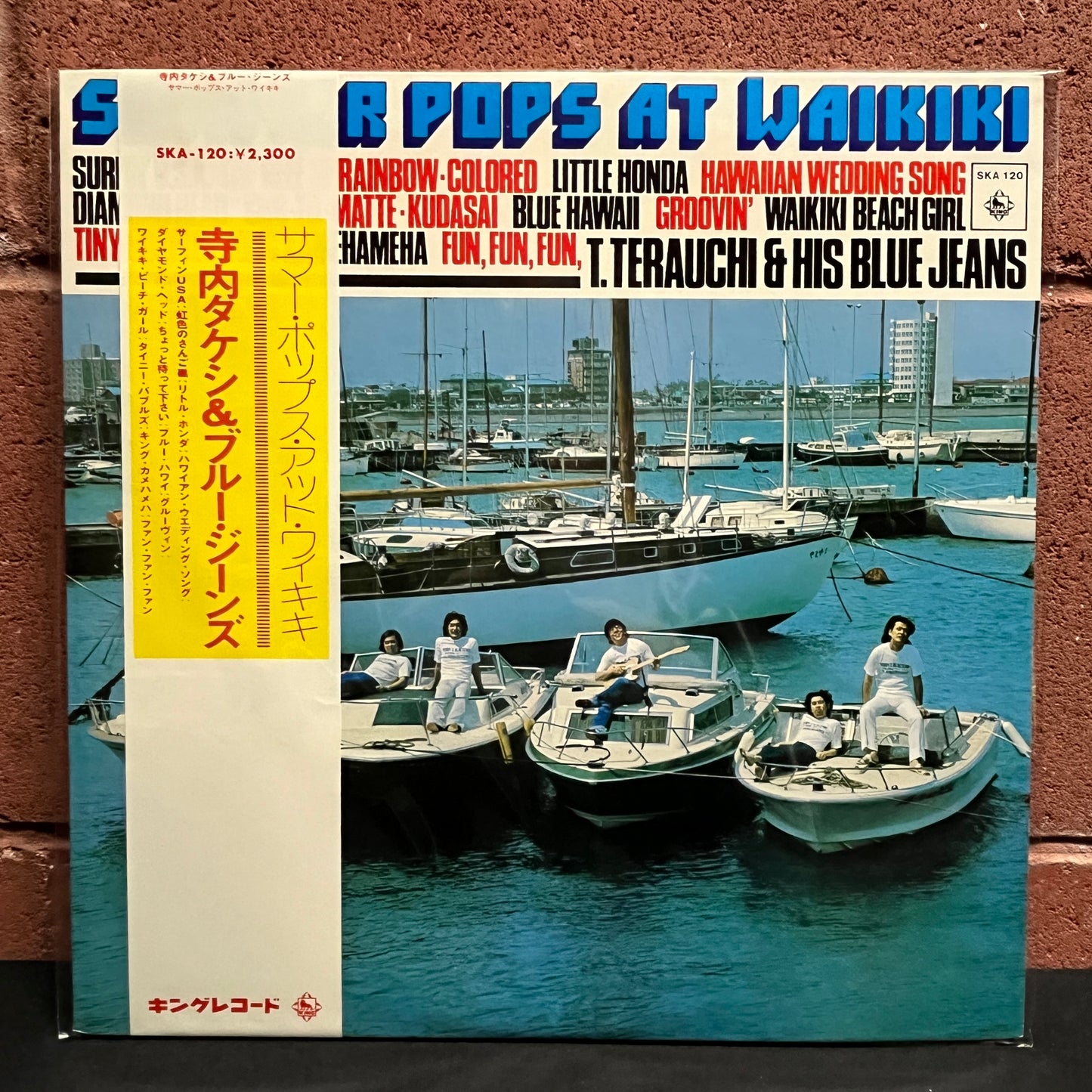 Used Vinyl: Takeshi Terauchi & His Blue Jeans "Summer Pops At Waikiki" LP (1975 Japanese White Label Promo Press)