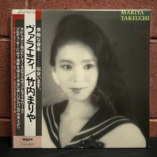 Used Vinyl: Mariya Takeuchi "Variety" LP (1984 Japanese Press)