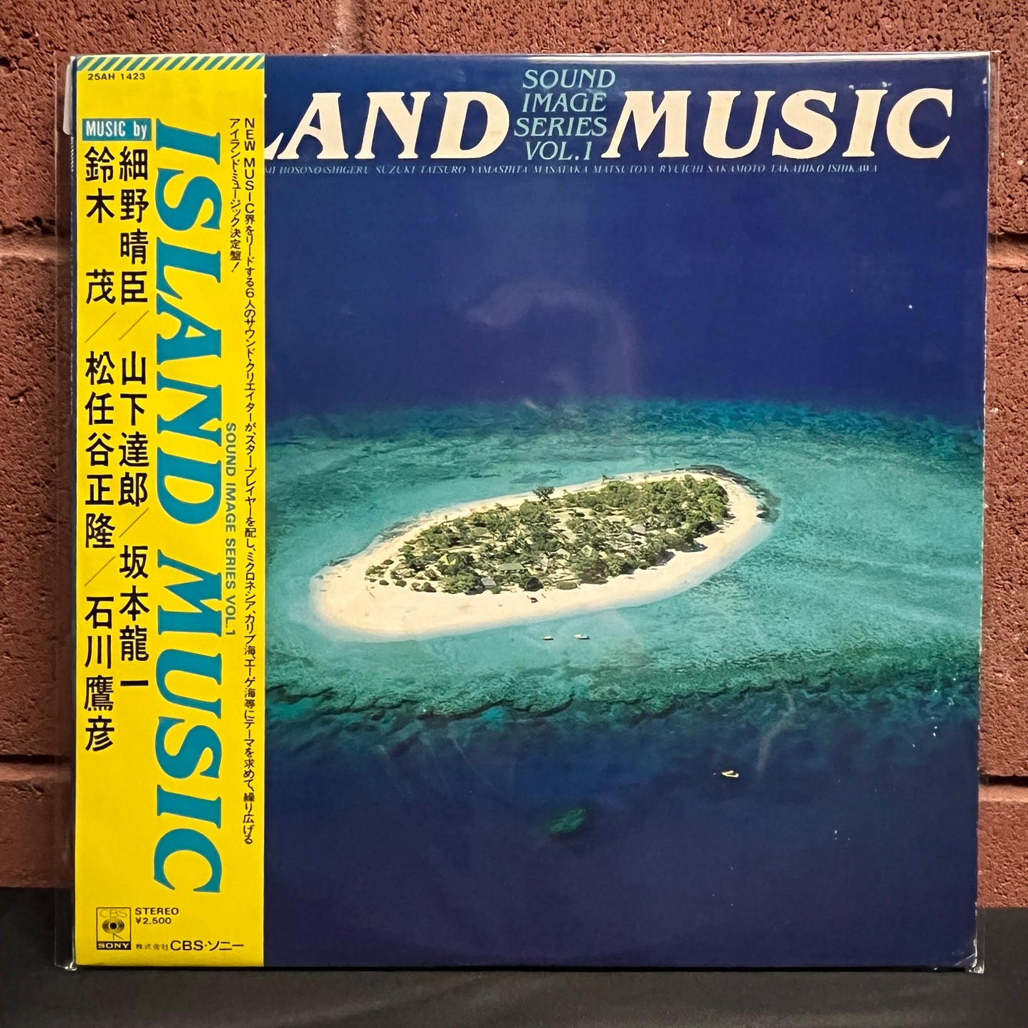 Used Vinyl: V/A "Island Music - Image Series Vol. 1" LP (1982 Japanese Press w/ Tatsuro Yamashita, Ryuichi Sakamoto, etc.)