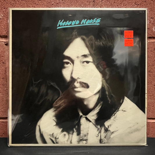 Used Vinyl: Haruomi Hosono "Hosono House" LP (1973 First Japanese Press Gold Labels)