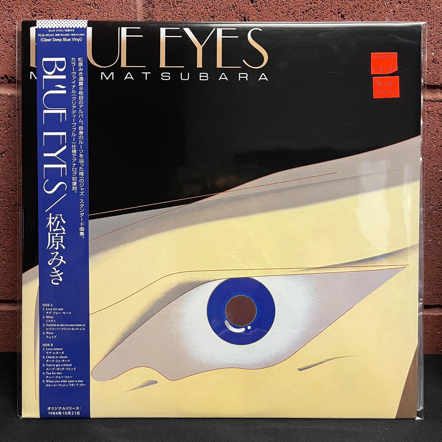 Used Vinyl: Miki Matsubara "Blue Eyes" LP (2024 Japanese Press, Clear Deep Blue Vinyl)