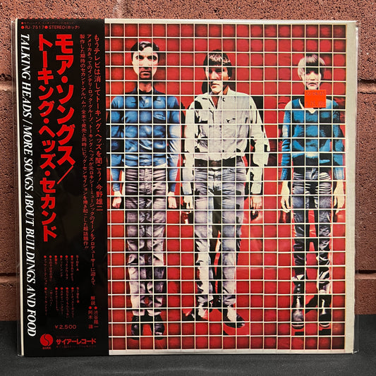 Used Vinyl: Talking Heads "More Songs About Buildings And Food" LP (1978 Japanese Press)