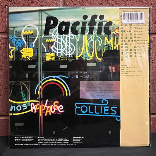 Used Vinyl: V/A "Pacific (w/ Haruomi Hosono, Shigeru Suzuki & Tatsuro Yamashita)" LP (1978 Japanese Press w/ Poster!)