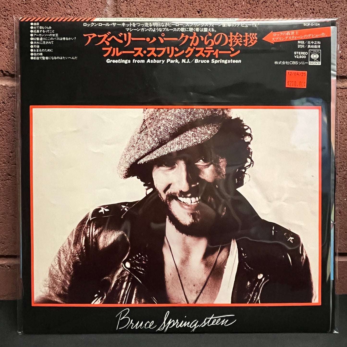 Used Vinyl: Bruce Springsteen "Greetings From Asbury Park, N.J" LP (Japanese Press w/ Rare Wraparound Obi)
