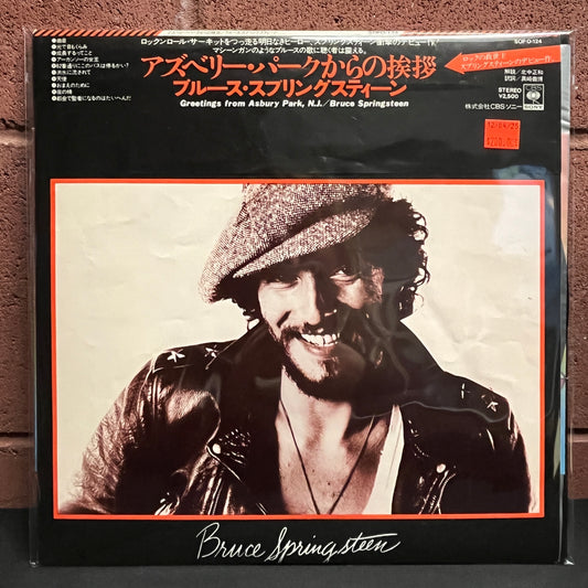 Used Vinyl: Bruce Springsteen "Greetings From Asbury Park, N.J" LP (Japanese Press w/ Rare Wraparound Obi)