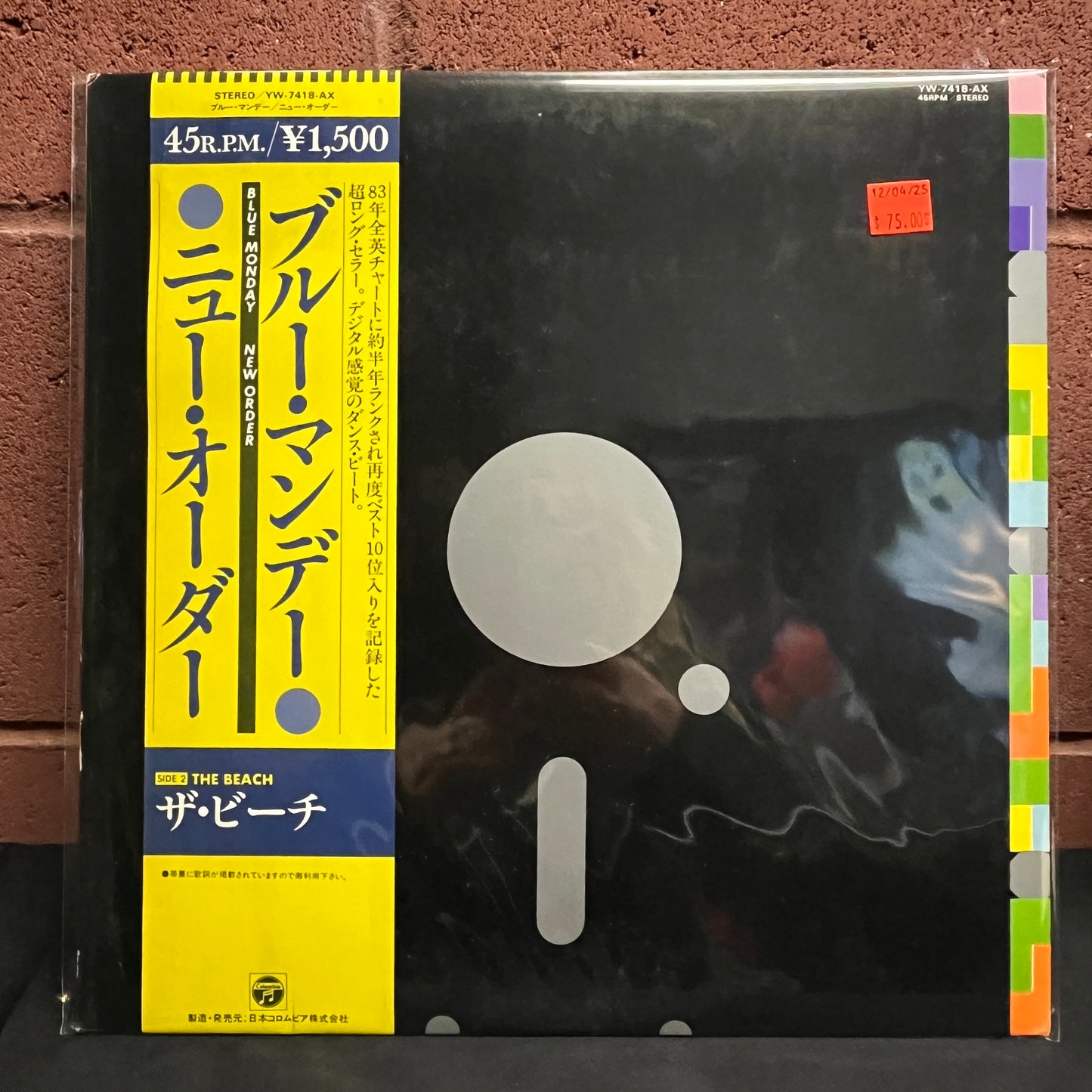 Used Vinyl: New Order "Blue Monday / The Beach" LP (Japanese Press)