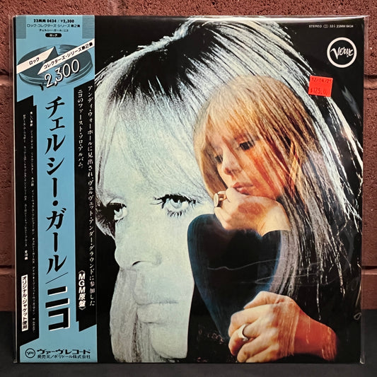 Used Vinyl: Nico "Chelsea Girl" LP (1985 Japanese Press)