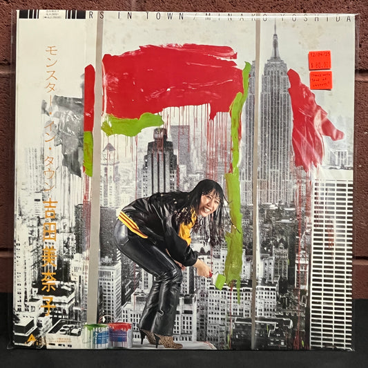 Used Vinyl: Minako Yoshida "Monsters In Town" LP (1981 Japanese Press)