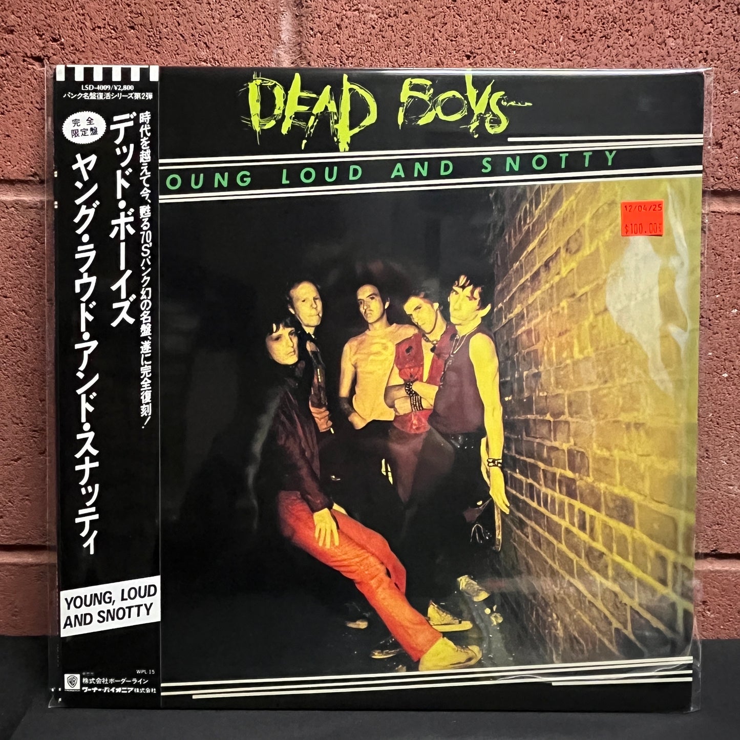 Used Vinyl: Dead Boys "Young Loud and Snotty" LP (1987 Japanese Press)