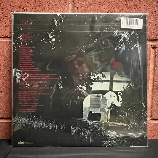 Used Vinyl: Taeko Ohnuki "Sunshower" LP (1977 Japanese Press 2500 yen sticker)