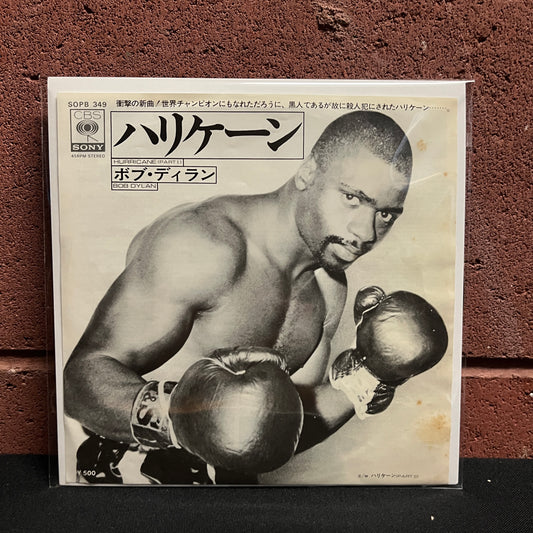 Used Vinyl: Bob Dylan "Hurricane (Part I) / Hurricane (Part II)" 7" (Japanese Press)
