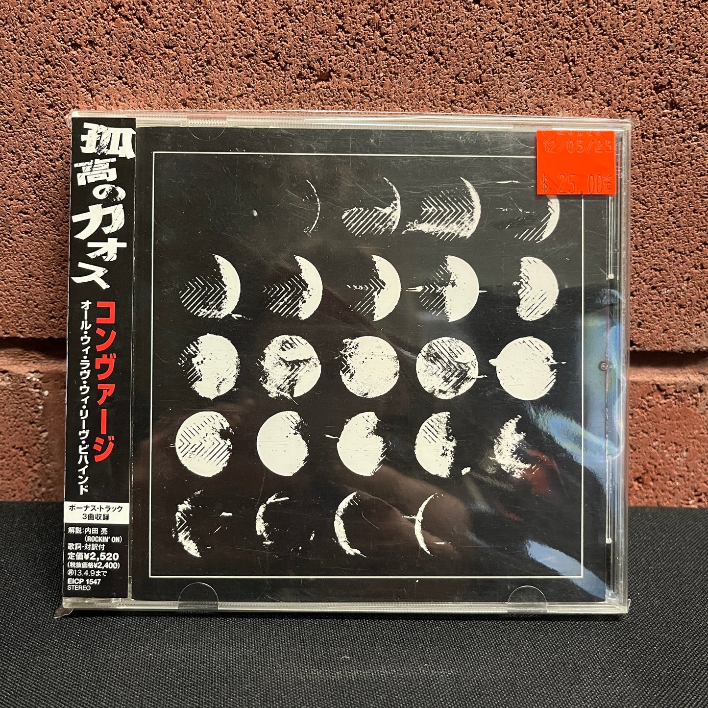 Used CD: Converge "All We Love We Leave Behind" CD (2012 Japanese Press)