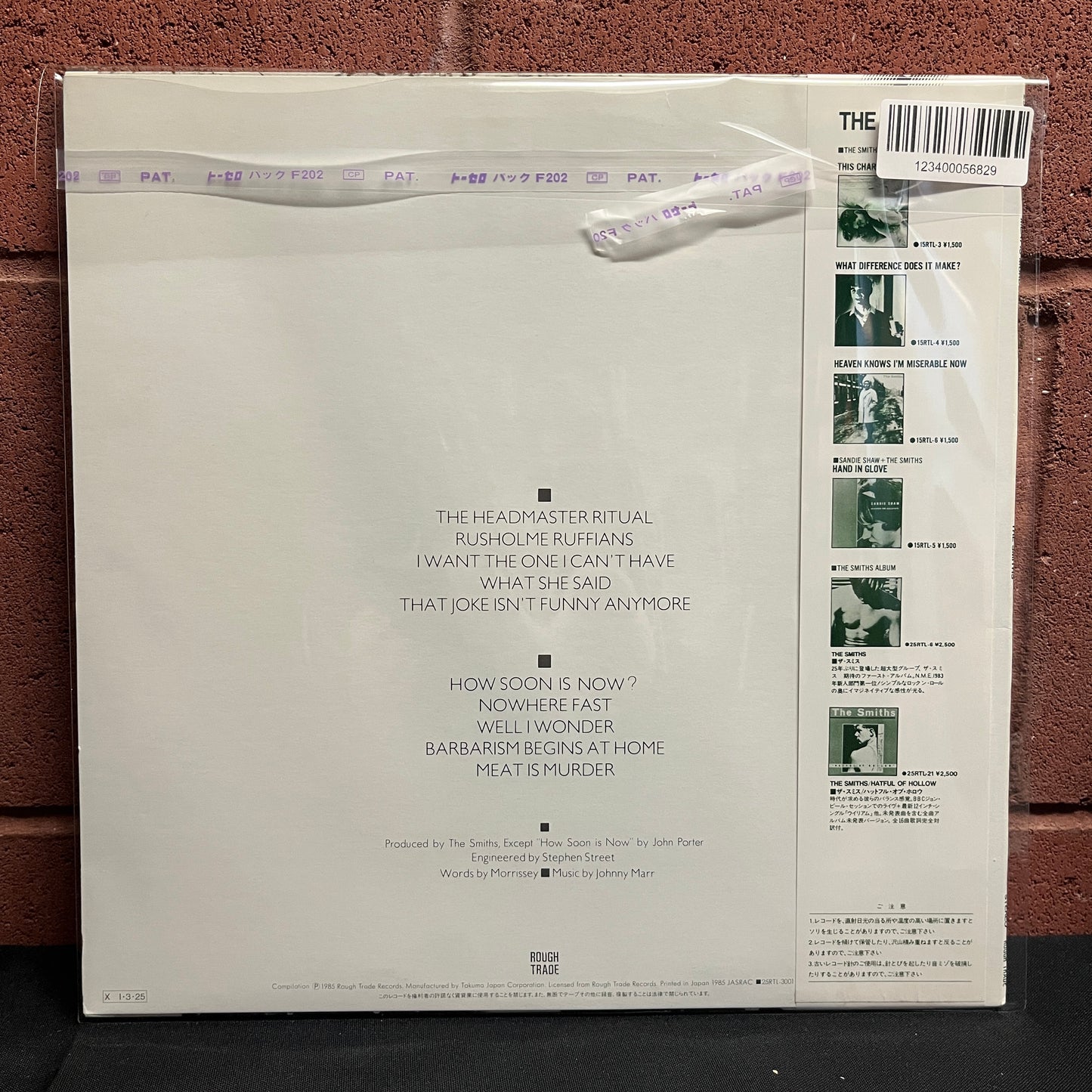 Used Vinyl: The Smiths "Meat Is Murder" LP (1985 Japanese Press)