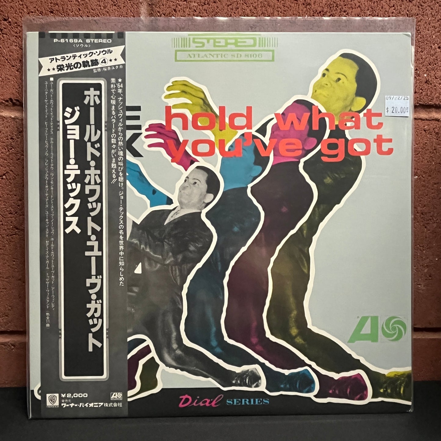 Used Vinyl: Joe Tex "Hold What You've Got" LP (Japanese press)