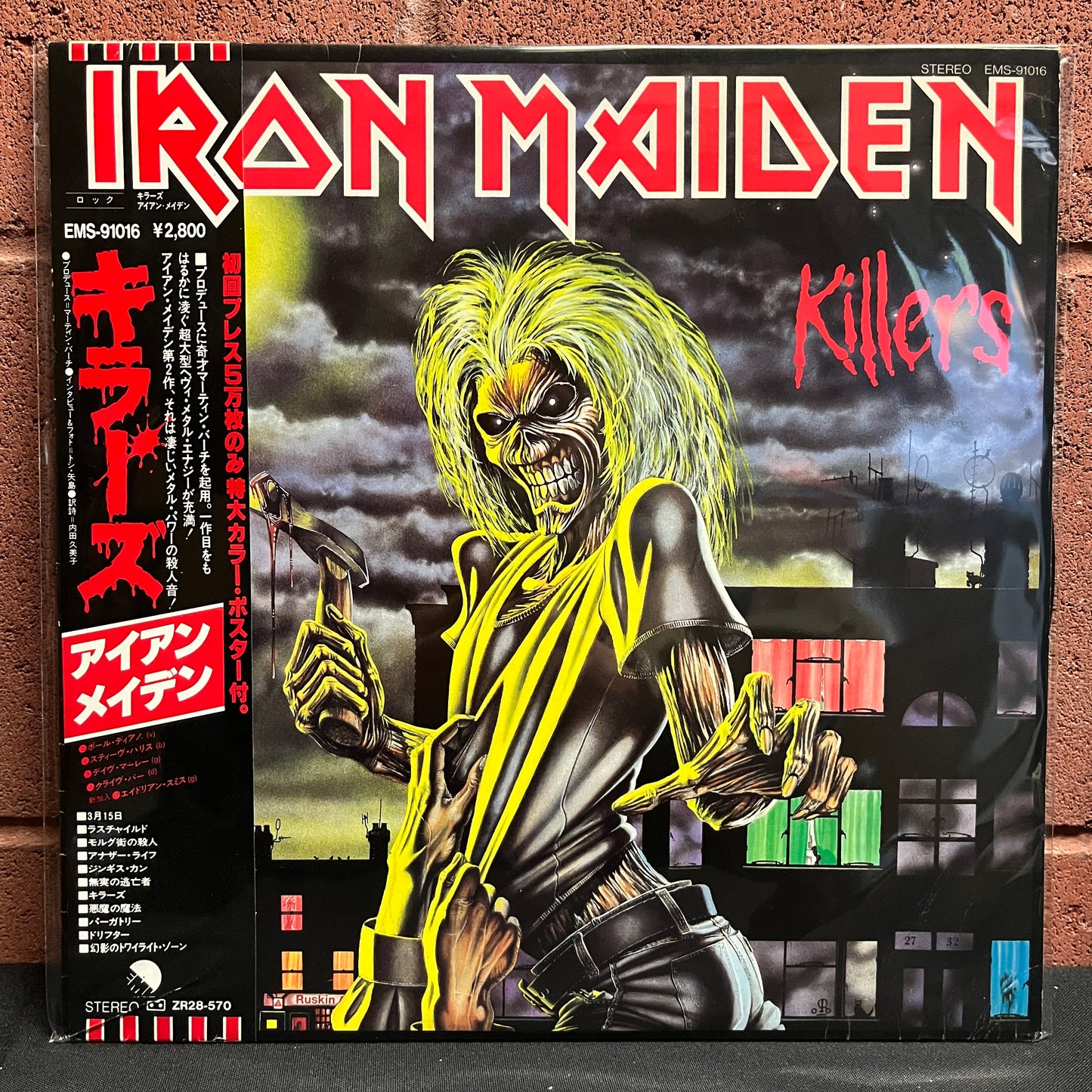 Used Vinyl: Iron Maiden "Killers" LP (Japanese Press)