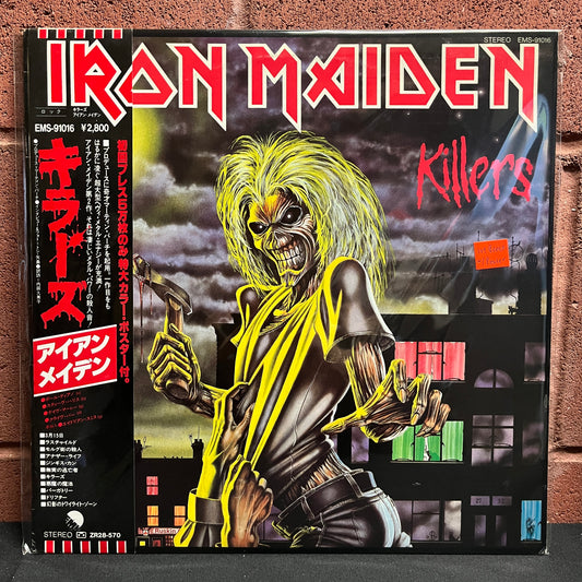 Used Vinyl: Iron Maiden "Killers" LP (Japanese 1st Press - W/Poster)