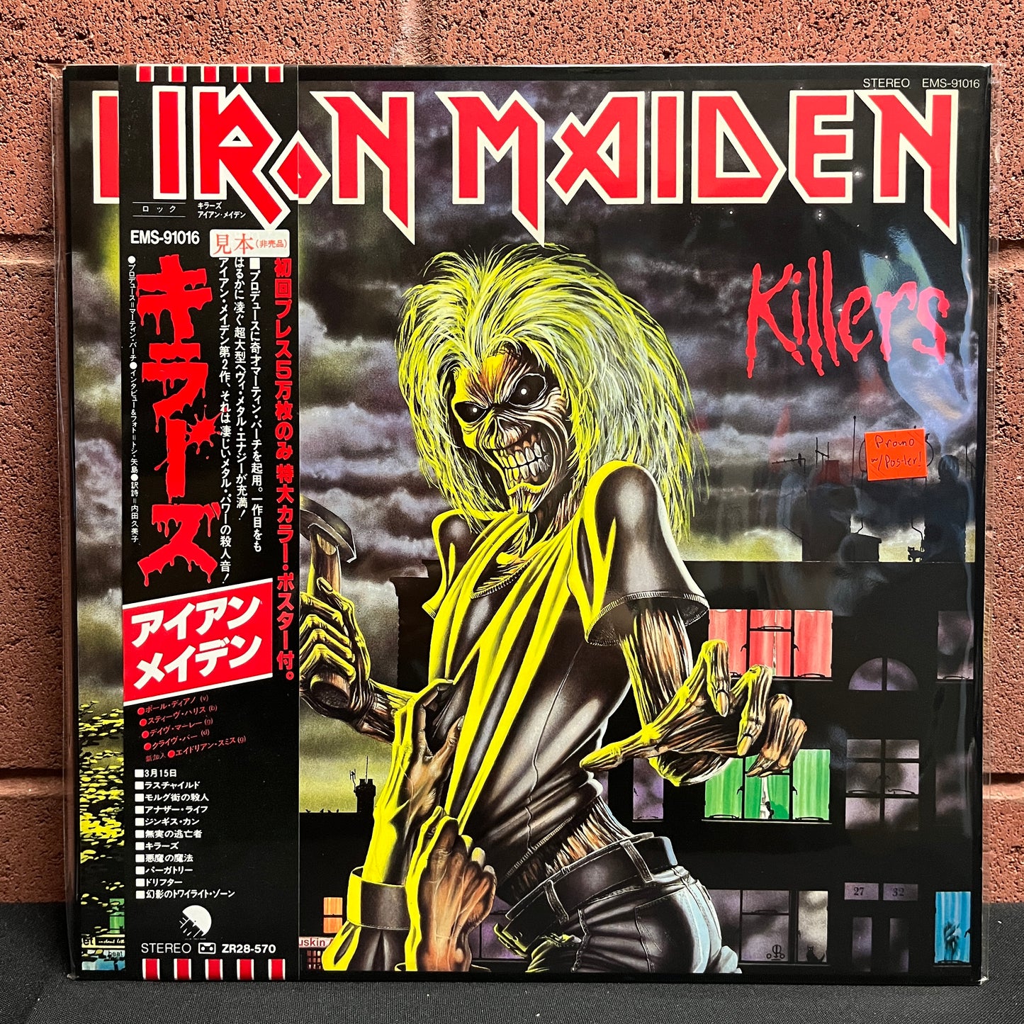 Used Vinyl: Iron Maiden "Killers" LP (Japanese Promo Copy w/ Poster!)