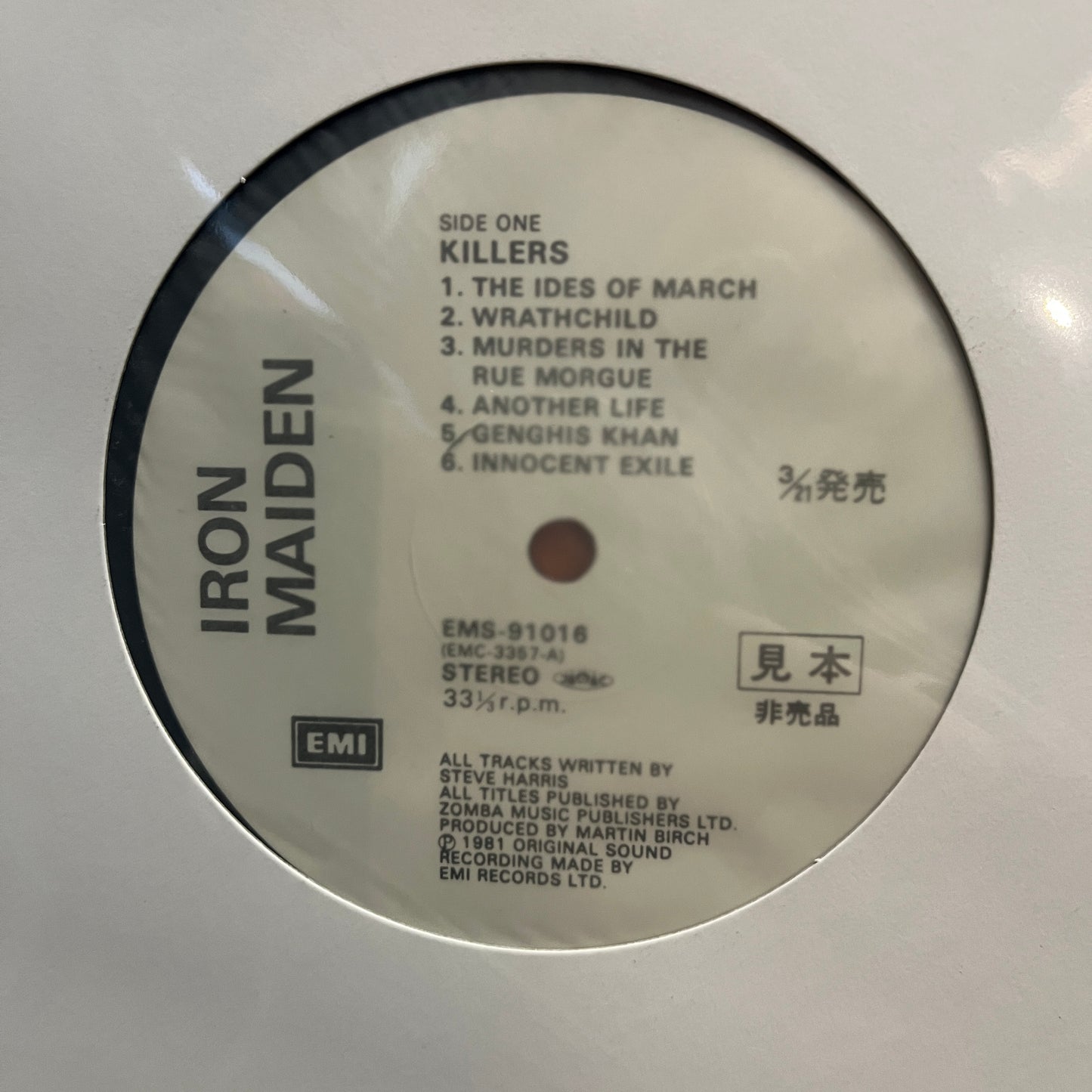 Used Vinyl: Iron Maiden "Killers" LP (Japanese Promo Copy w/ Poster!)