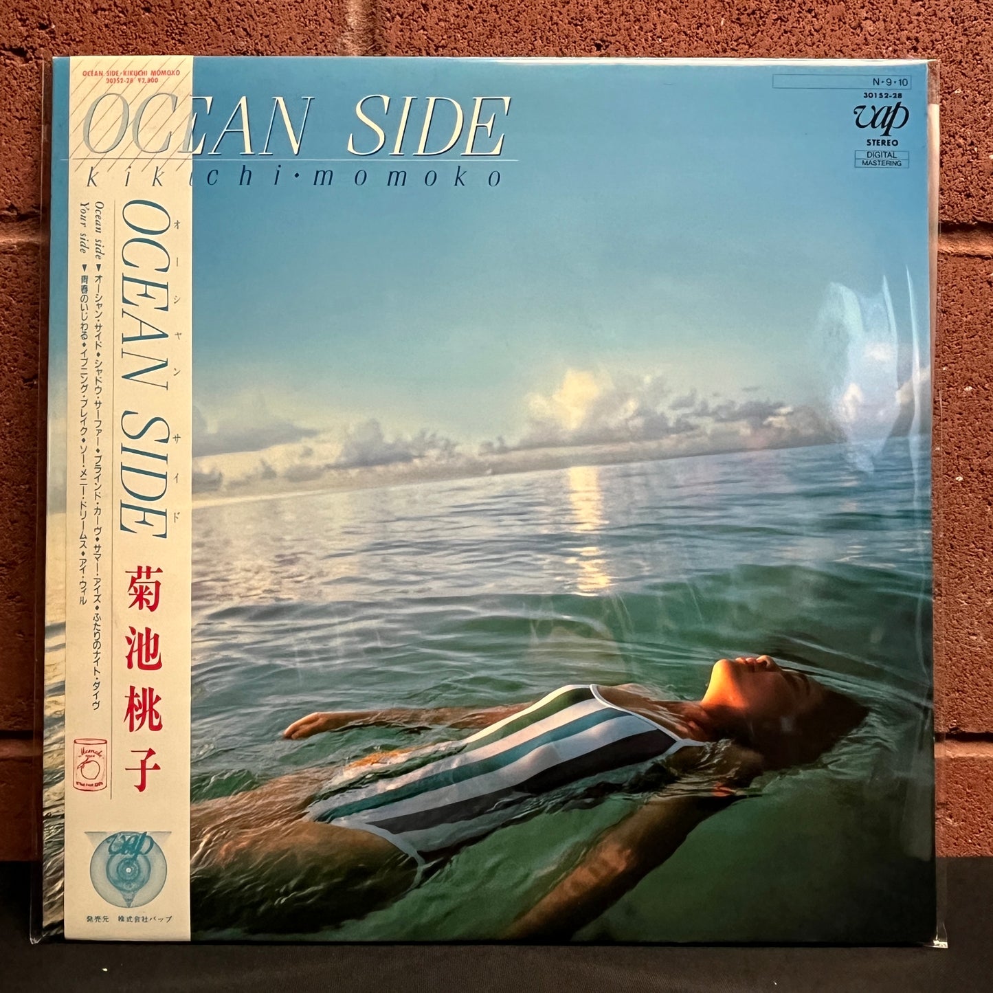 Used Vinyl: Kikuchi Momoko "Ocean Side" LP (1984 Japanese Press w/ Poster)