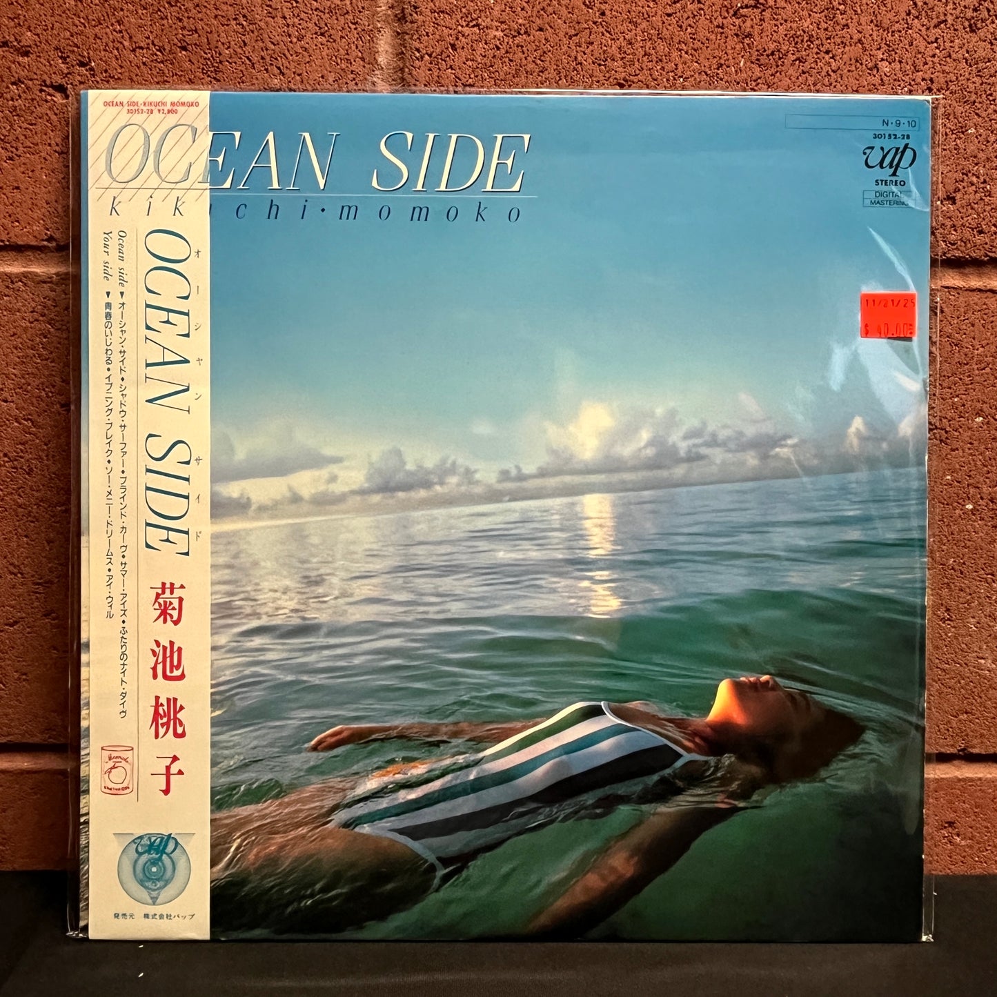 Used Vinyl: Kikuchi Momoko "Ocean Side" LP (1984 Japanese Press)