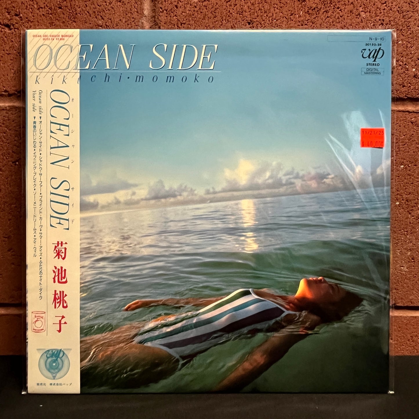 Used Vinyl: Kikuchi Momoko "Ocean Side" LP (1984 Japanese Press)