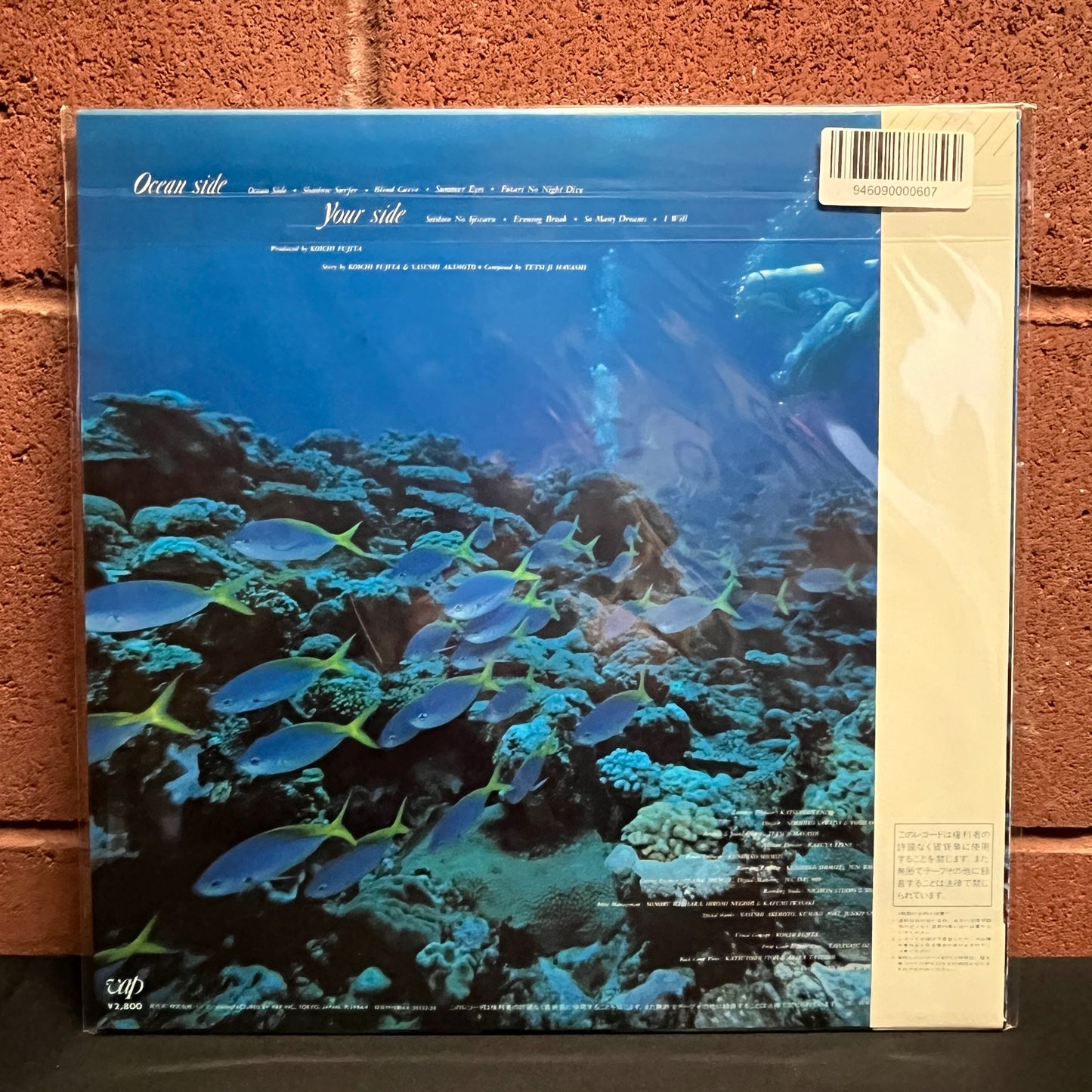 Used Vinyl: Kikuchi Momoko "Ocean Side" LP (1984 Japanese Press)