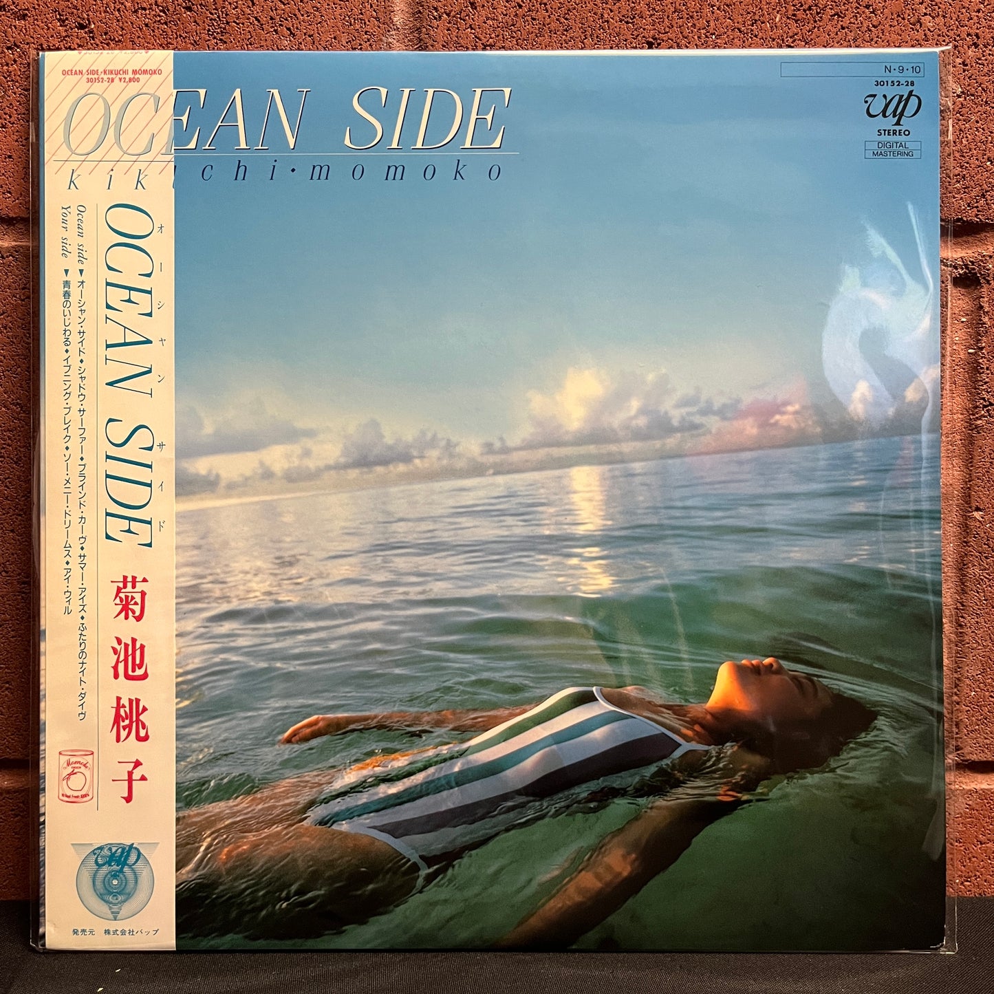 Used Vinyl: Kikuchi Momoko "Ocean Side" LP (1984 Japanese Press)
