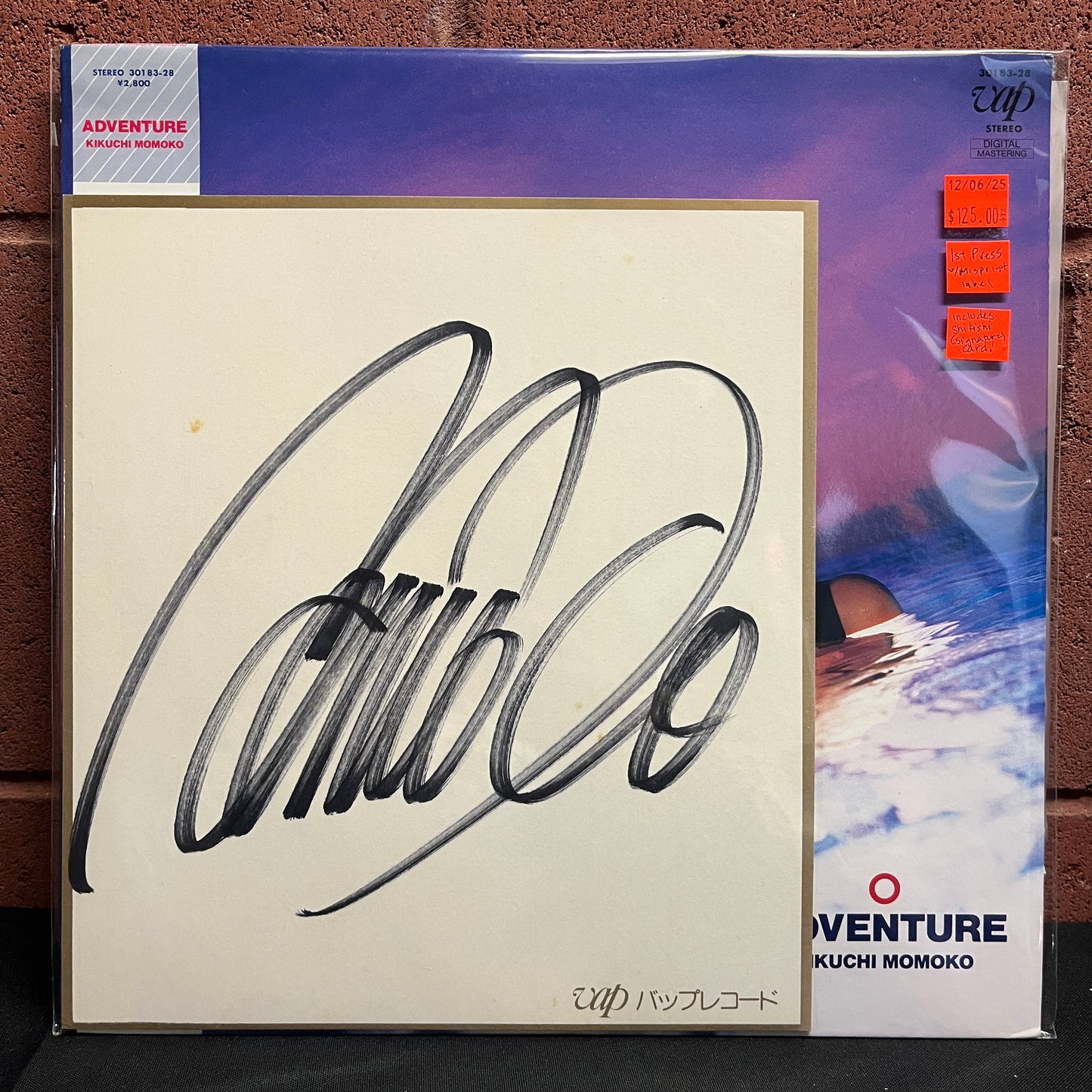 Used Vinyl: Kikuchi Momoko "Adventure" LP (1986 Japanese Press w/ Misprint Label and Signature Card [Shikishi Board])