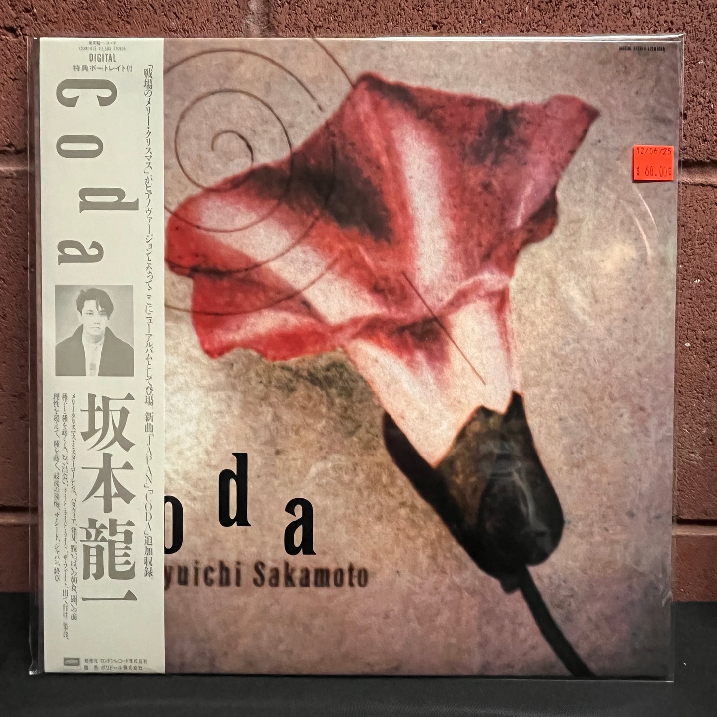 Used Vinyl: Ryuichi Sakamoto "Coda" LP (1983 "London" Japanese Press)