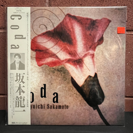 Used Vinyl: Ryuichi Sakamoto "Coda" LP (1983 "London" Japanese Press)