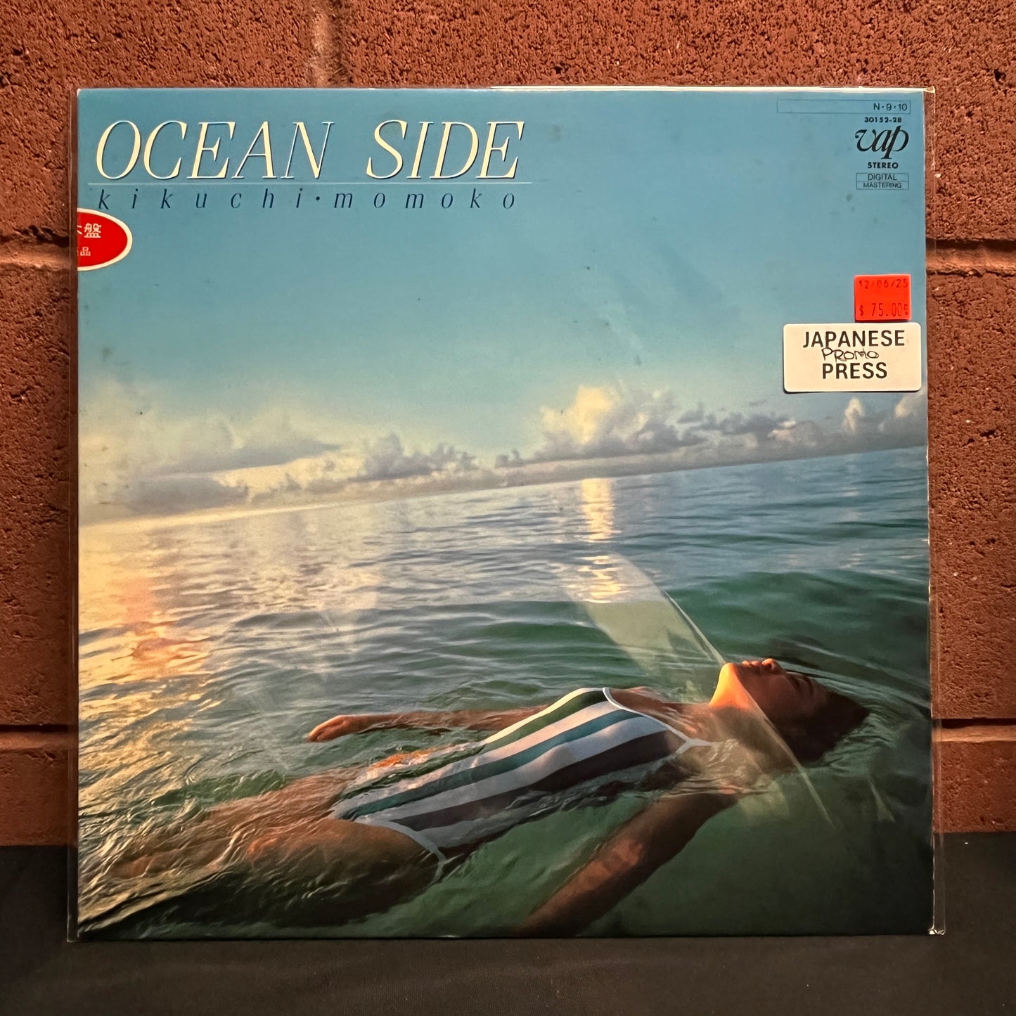 Used Vinyl: Kikuchi Momoko "Ocean Side" LP (1984 Japanese Promo w/ Poster)