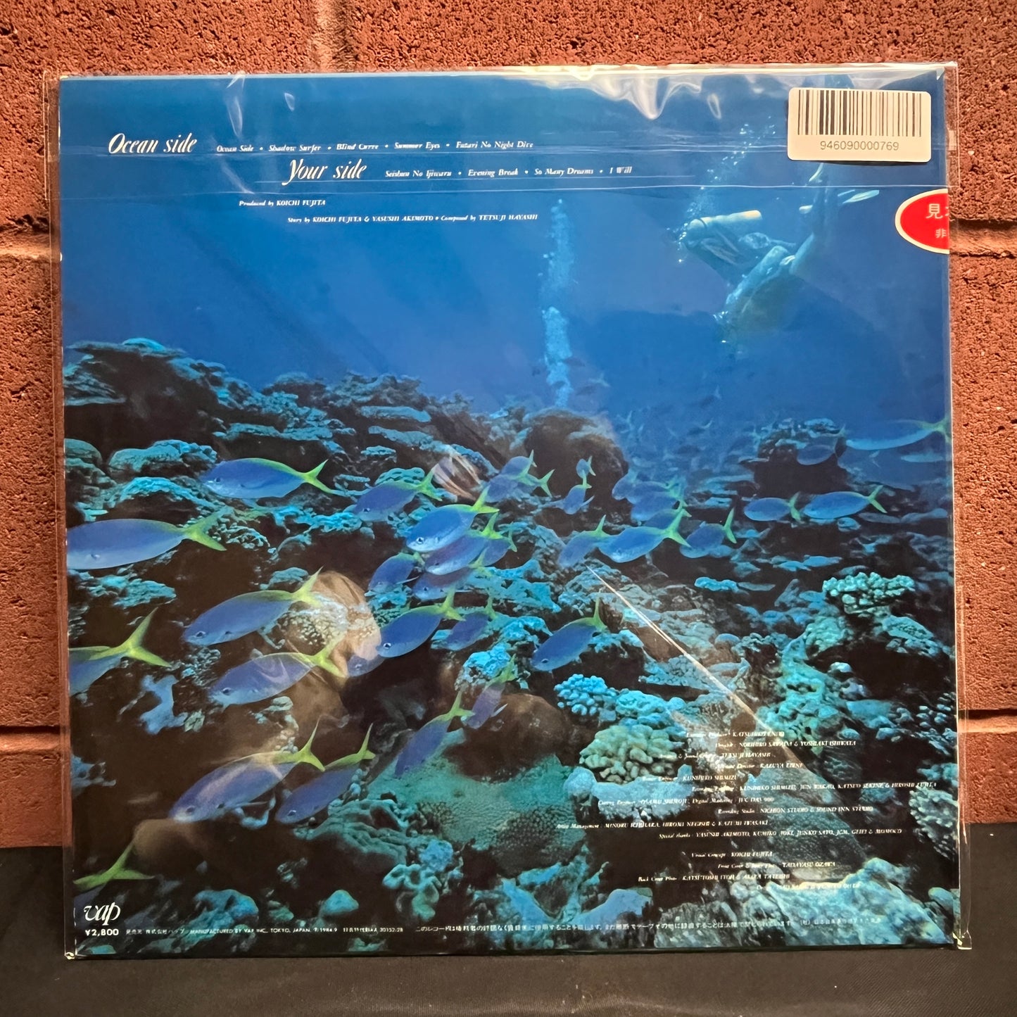 Used Vinyl: Kikuchi Momoko "Ocean Side" LP (1984 Japanese Promo w/ Poster)