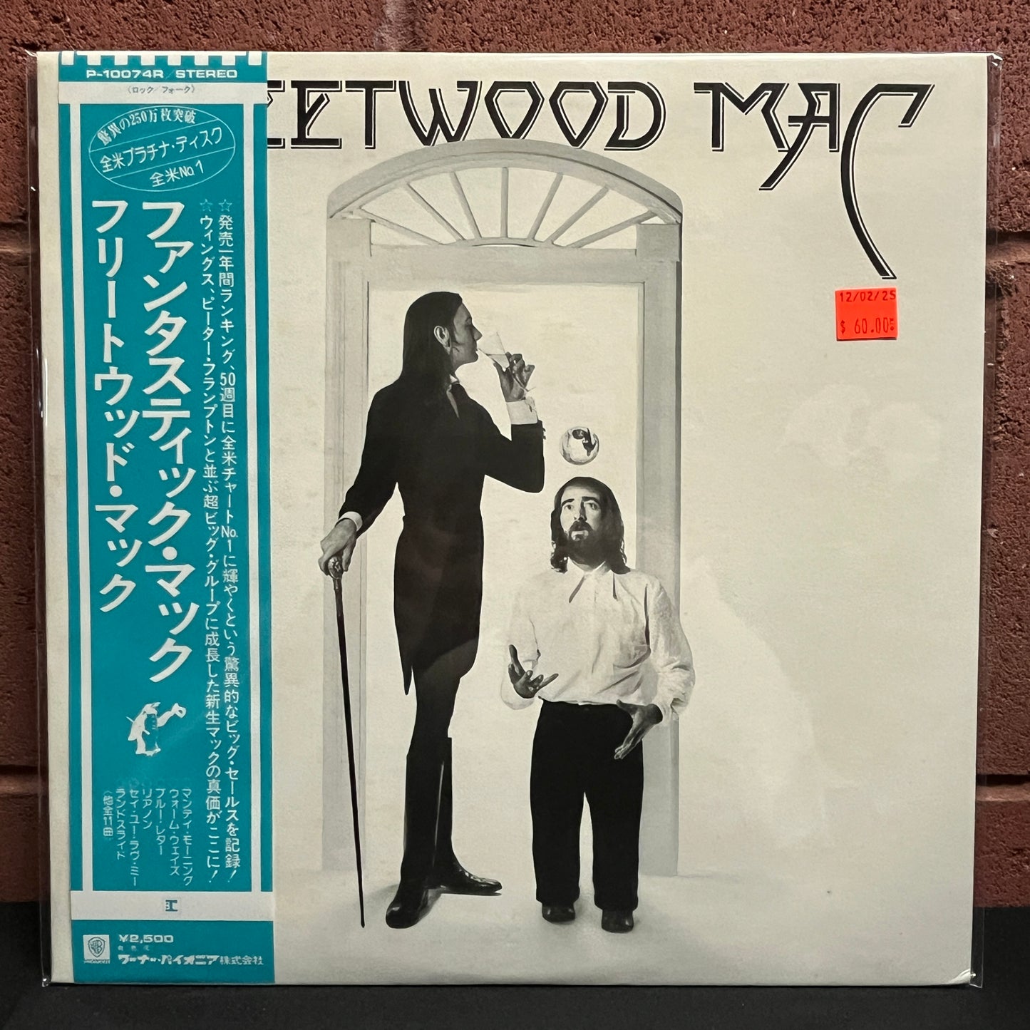 Used Vinyl: Fleetwood Mac "Fleetwood Mac" LP (1975 Japanese Press)