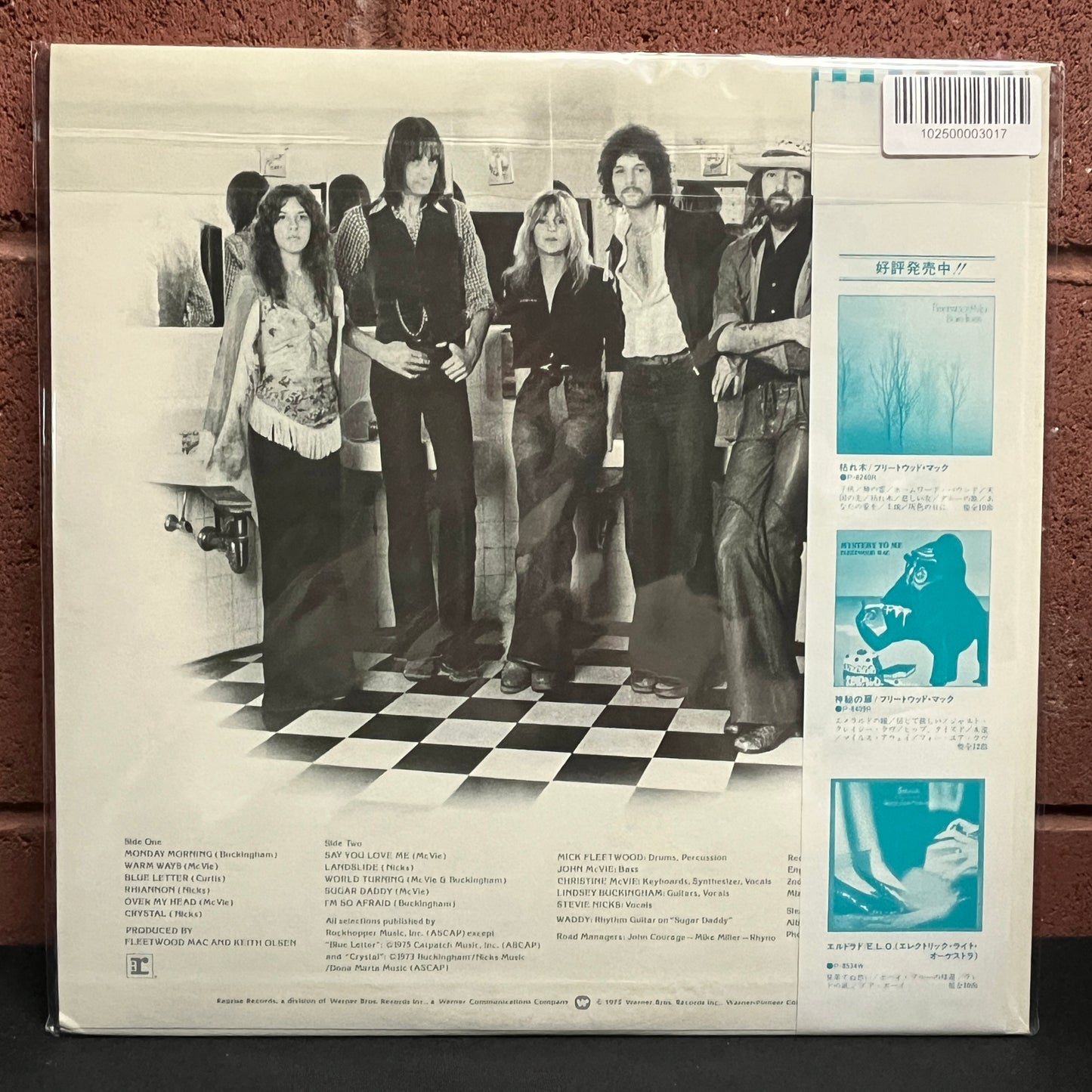 Used Vinyl: Fleetwood Mac "Fleetwood Mac" LP (1975 Japanese Press)