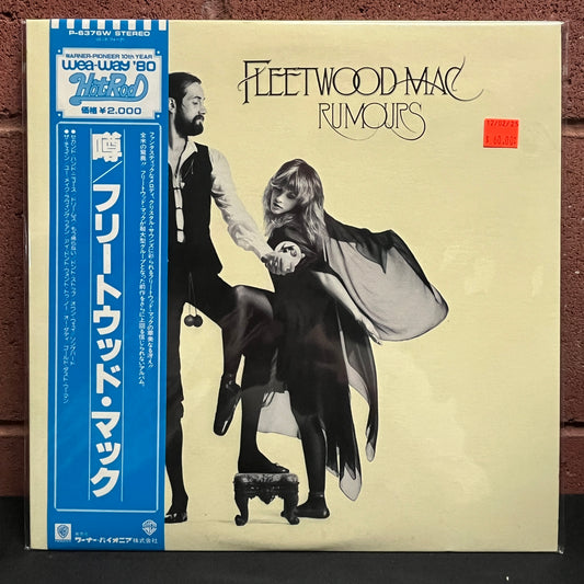 Used Vinyl: Fleetwood Mac "Rumours" LP (1980 Japanese Press)