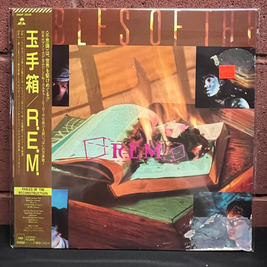 Used Vinyl: R.E.M. "Fables Of The Reconstruction" LP (1985 Japanese Press)
