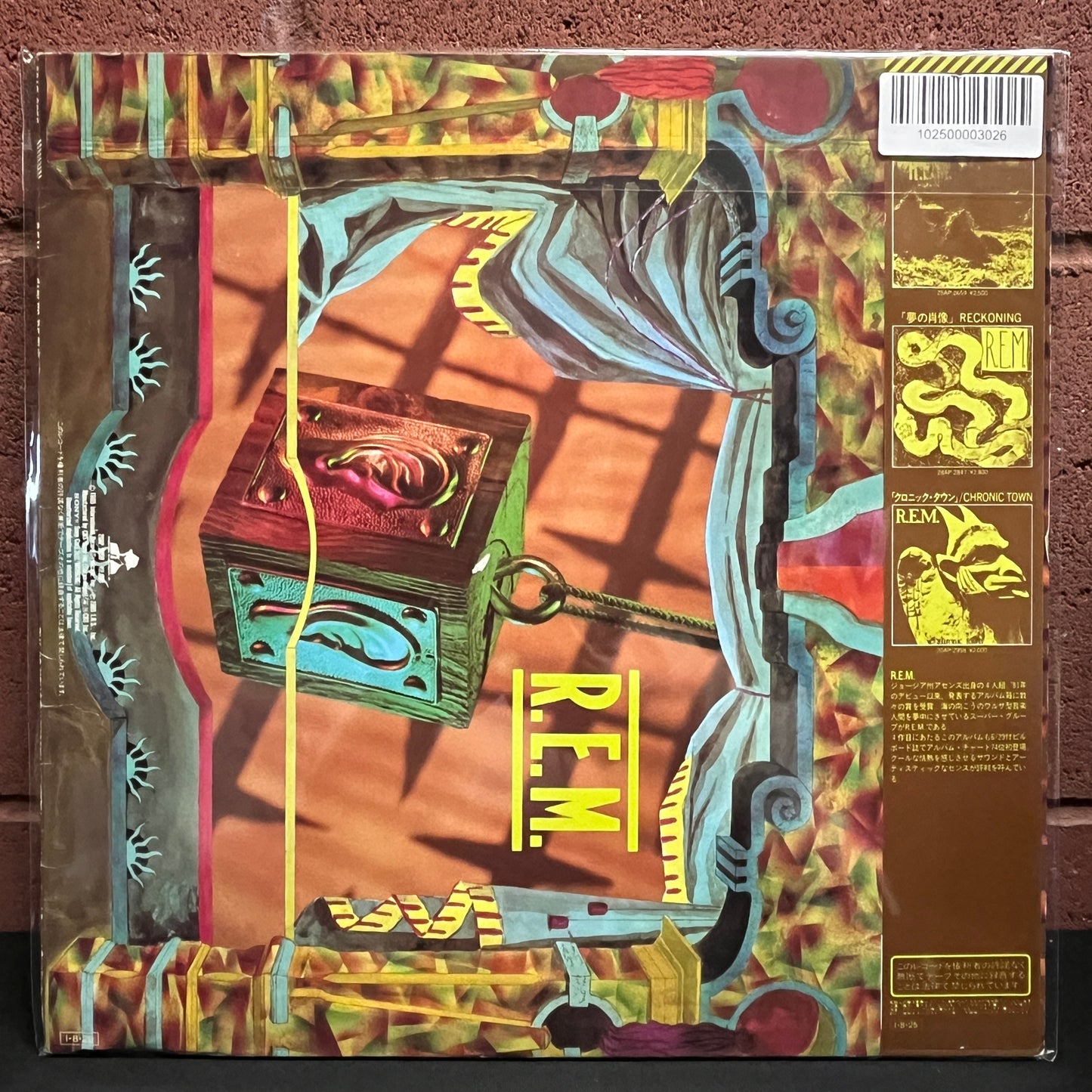 Used Vinyl: R.E.M. "Fables Of The Reconstruction" LP (1985 Japanese Press)
