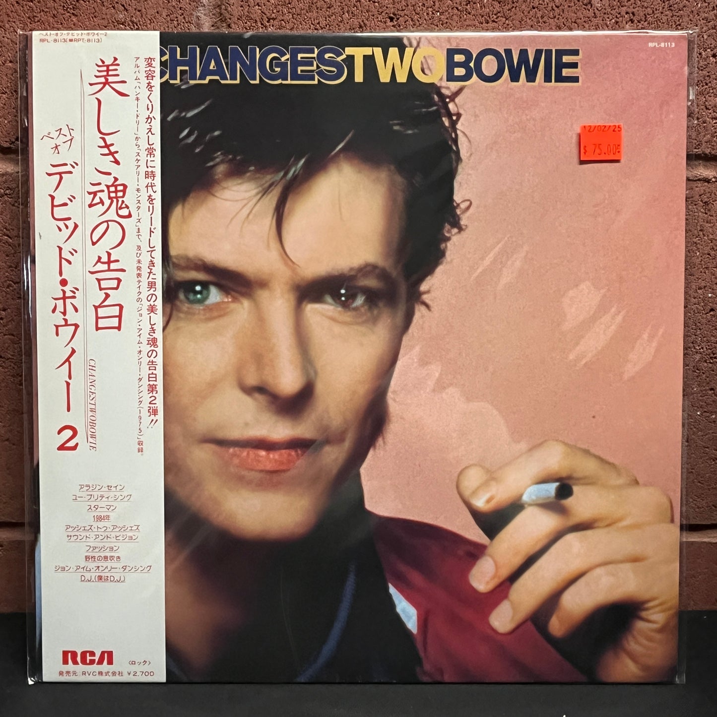 Used Vinyl: David Bowie "ChangesTwoBowie" LP (1982 Japanese Press)