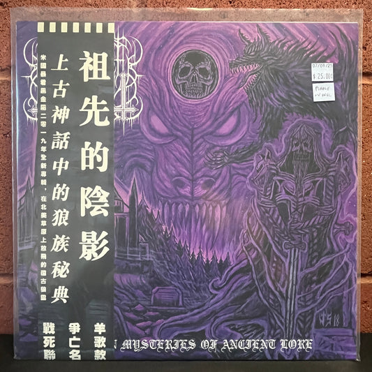 Used Vinyl: Ancestral Shadows "Wolven Mysteries of Ancient Lore" LP (Purple vinyl)