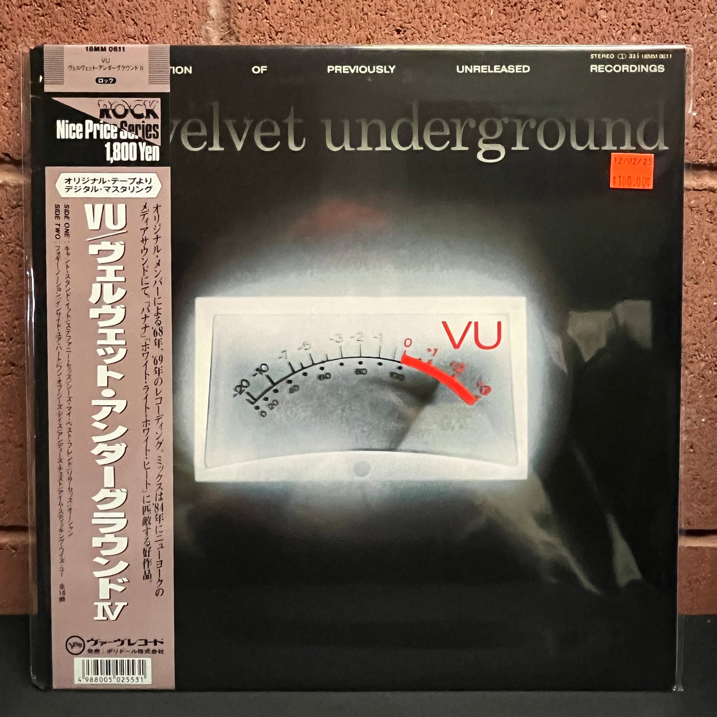 Used Vinyl: The Velvet Underground "VU" LP (1988 Japanese Press)