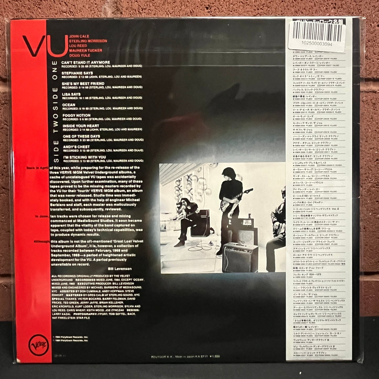 Used Vinyl: The Velvet Underground "VU" LP (1988 Japanese Press)